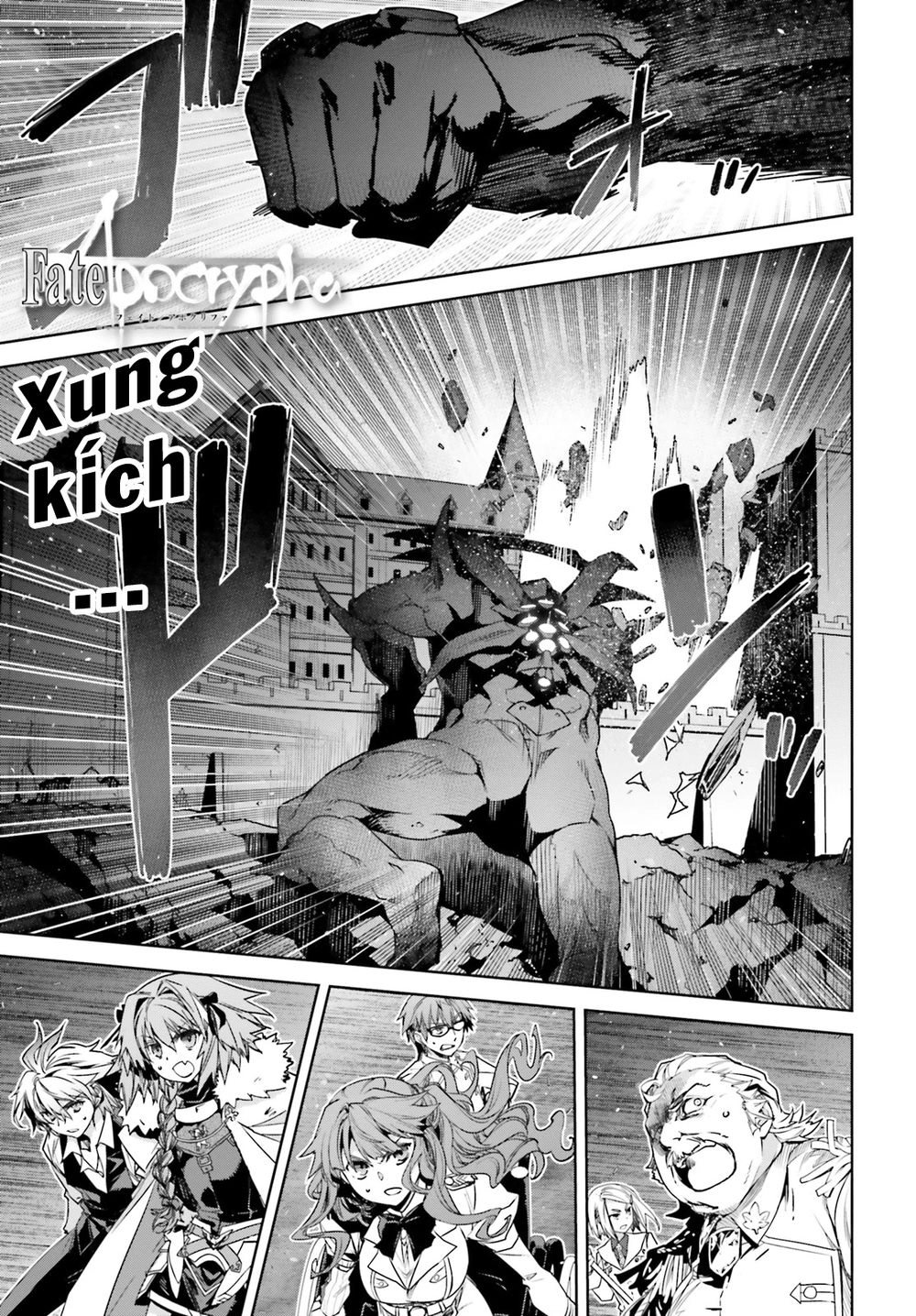 Fate/Apocrypha Chapter 35 - 2