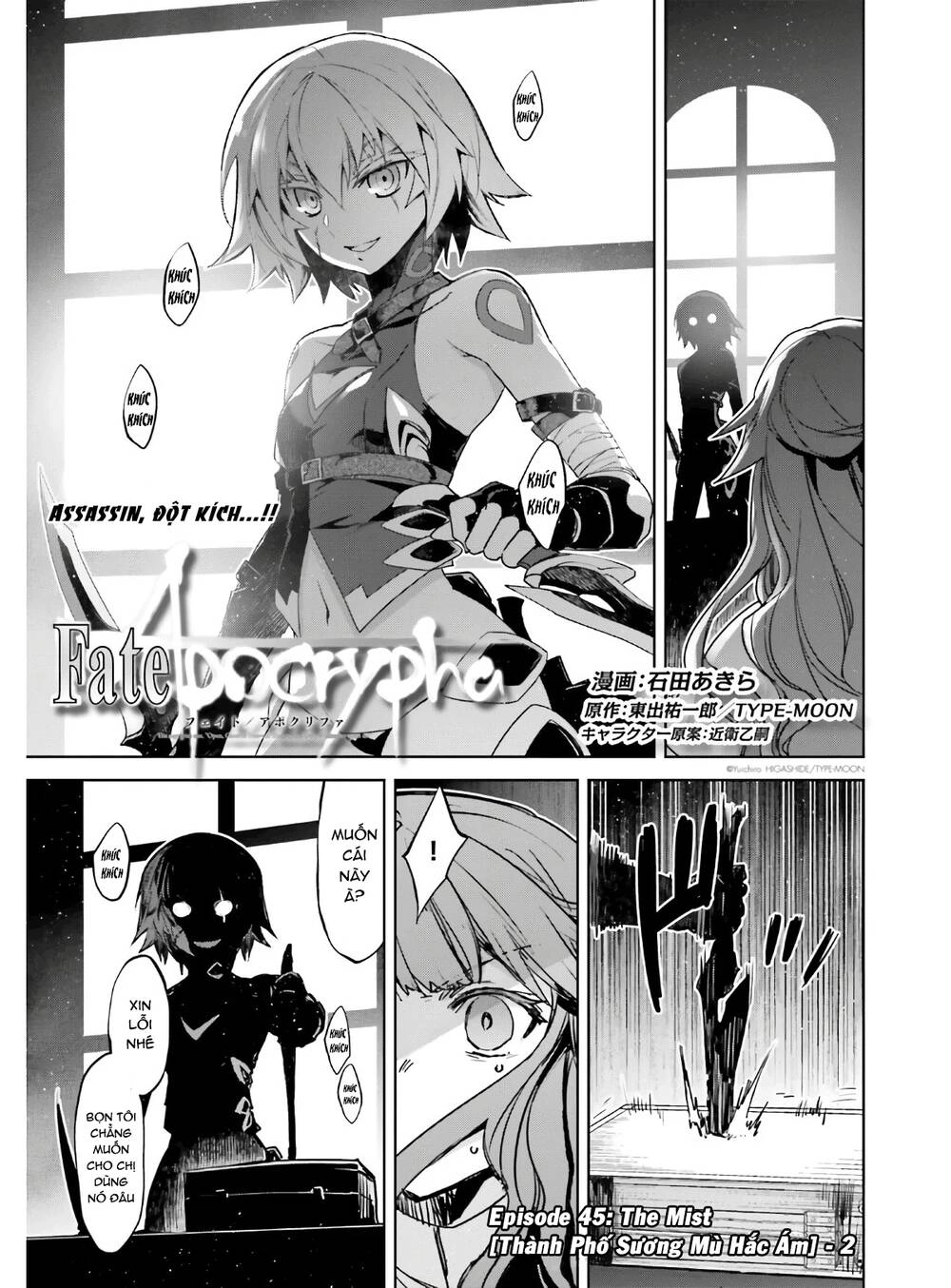 Fate/Apocrypha Chapter 45.2 - 2