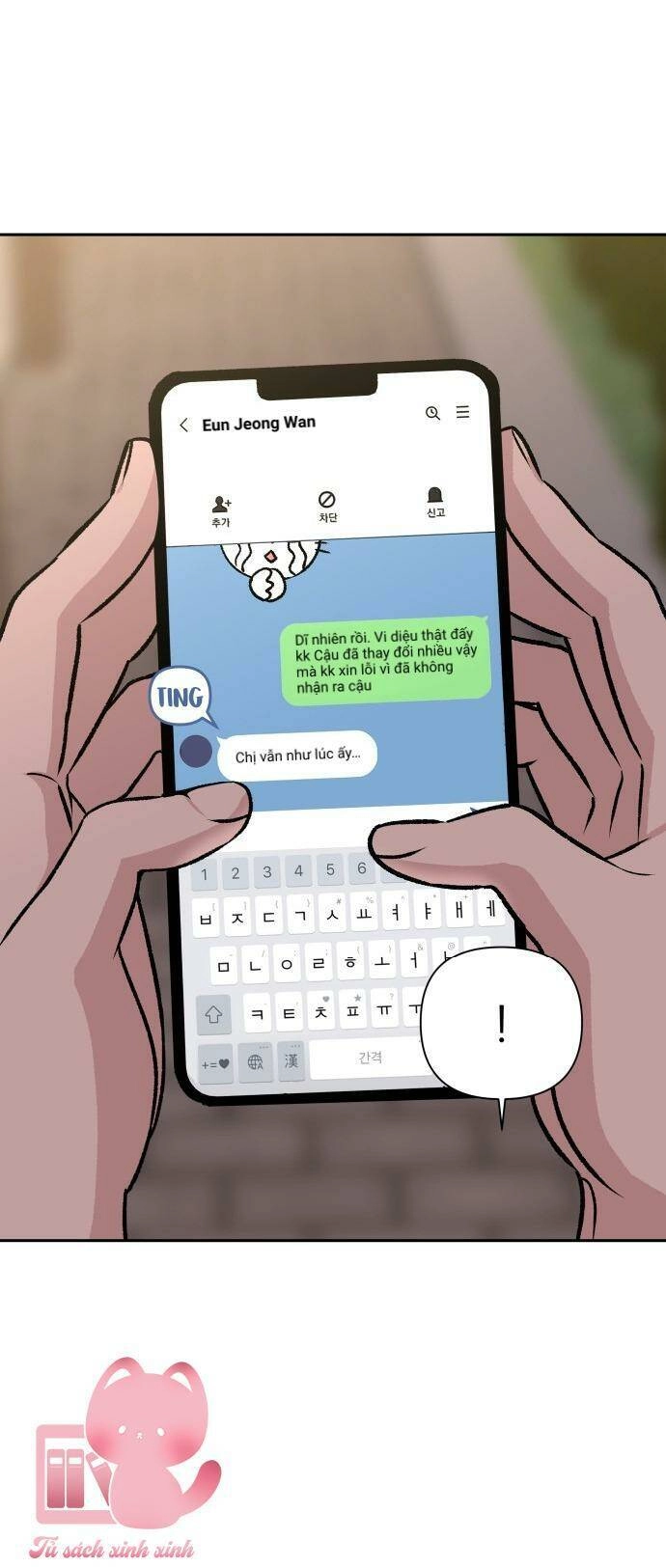 Cậu Trai Nhà Bên Chapter 1 - 19