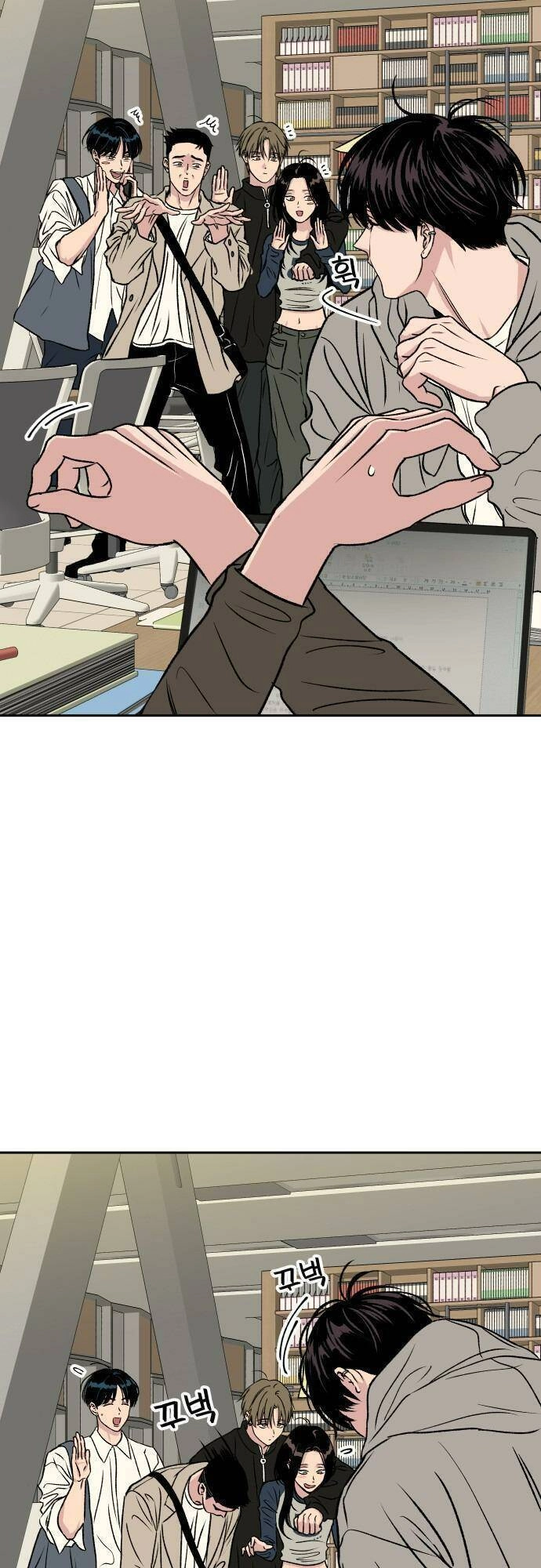 Cậu Trai Nhà Bên Chapter 4 - 10