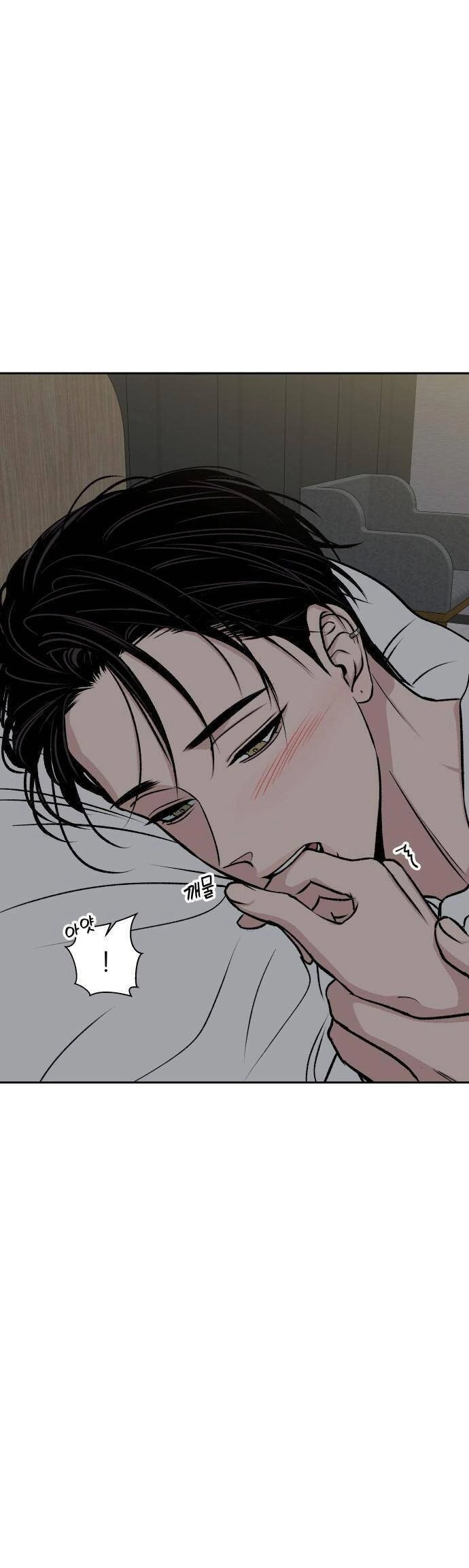 Cậu Trai Nhà Bên Chapter 7 - 10