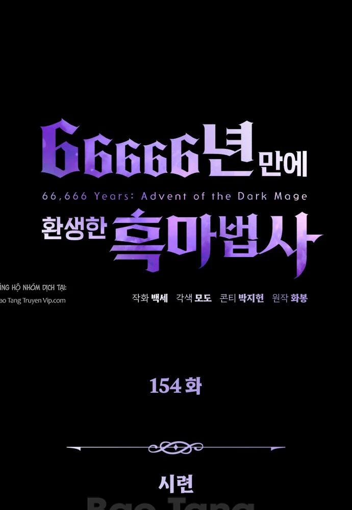 Sự Thức Tỉnh Của Hắc Ma Pháp Sư Sau 66666 Năm Chapter 154 - 40