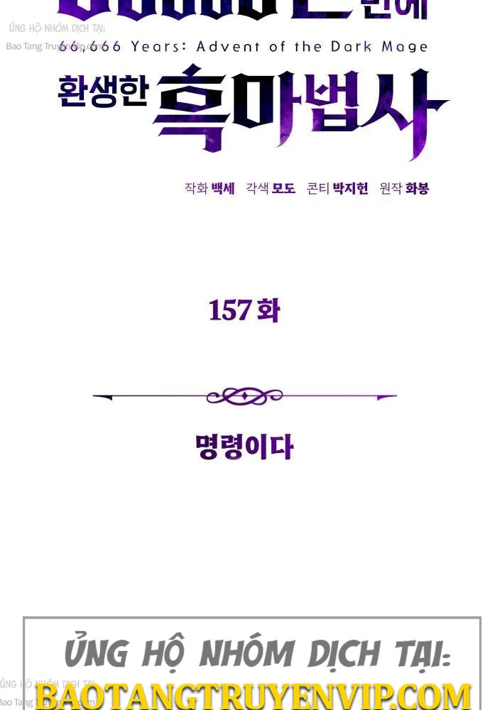 Sự Thức Tỉnh Của Hắc Ma Pháp Sư Sau 66666 Năm Chapter 157 - 63