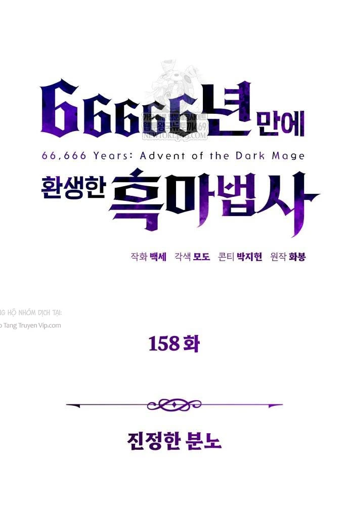 Sự Thức Tỉnh Của Hắc Ma Pháp Sư Sau 66666 Năm Chapter 158 - 16