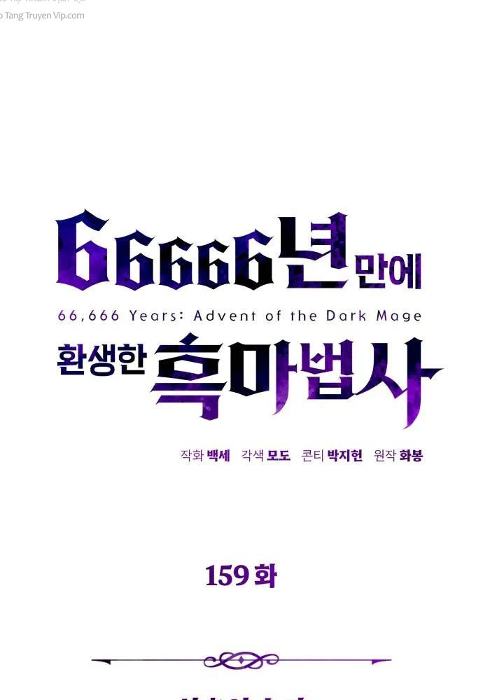 Sự Thức Tỉnh Của Hắc Ma Pháp Sư Sau 66666 Năm Chapter 159 - 70