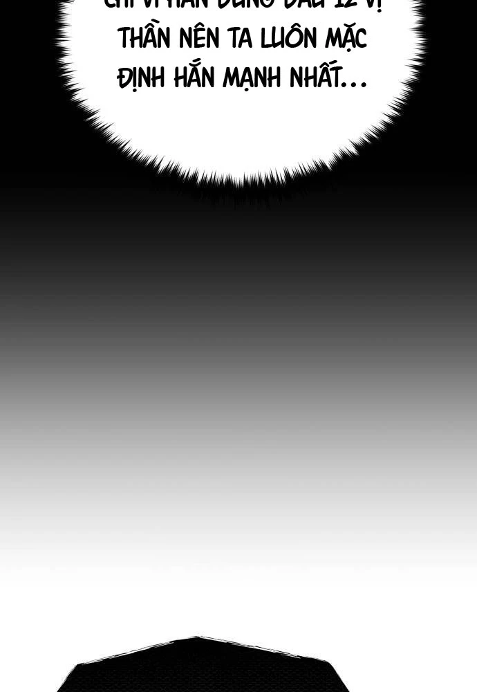 Sự Thức Tỉnh Của Hắc Ma Pháp Sư Sau 66666 Năm Chapter 159 - 105