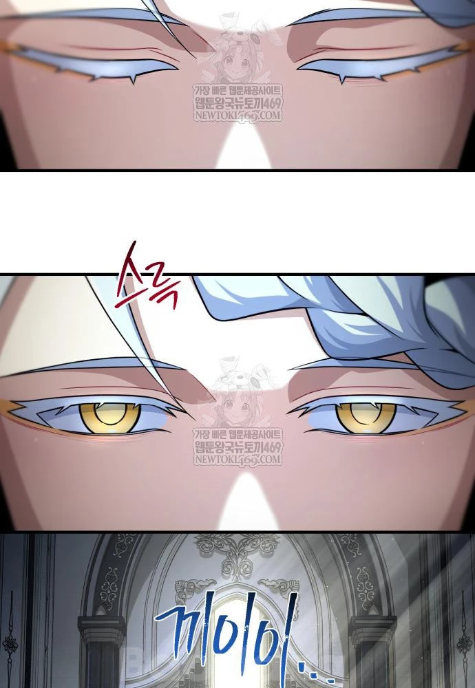 Sự Thức Tỉnh Của Hắc Ma Pháp Sư Sau 66666 Năm Chapter 162 - 4