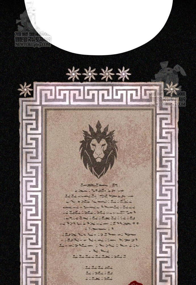 Sự Thức Tỉnh Của Hắc Ma Pháp Sư Sau 66666 Năm Chapter 162 - 109