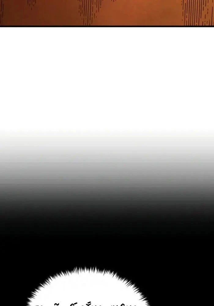 Sự Thức Tỉnh Của Hắc Ma Pháp Sư Sau 66666 Năm Chapter 163 - 53