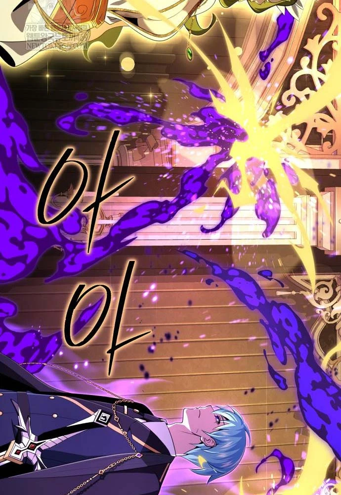 Sự Thức Tỉnh Của Hắc Ma Pháp Sư Sau 66666 Năm Chapter 164 - 46