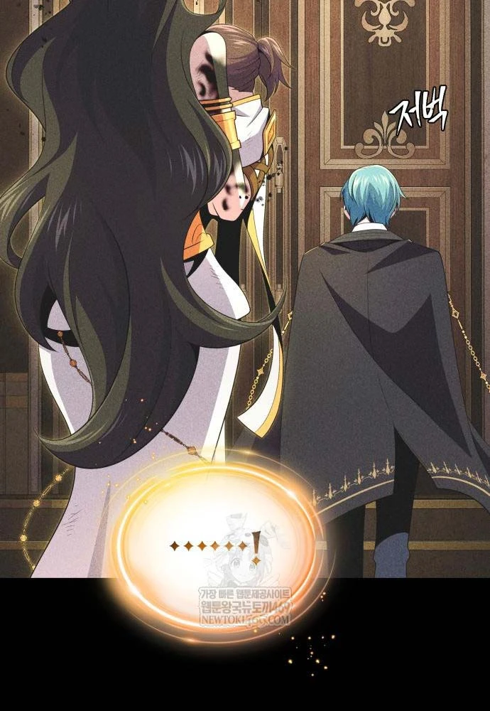 Sự Thức Tỉnh Của Hắc Ma Pháp Sư Sau 66666 Năm Chapter 165 - 123