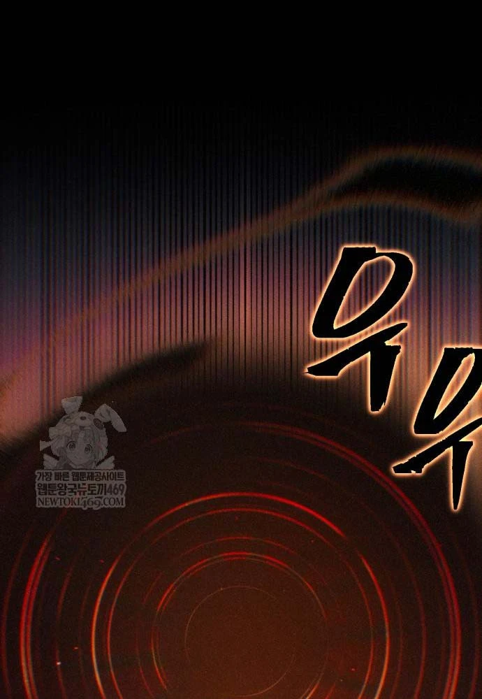 Sự Thức Tỉnh Của Hắc Ma Pháp Sư Sau 66666 Năm Chapter 165 - 143