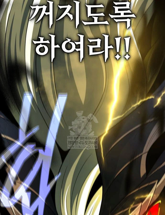 Sự Thức Tỉnh Của Hắc Ma Pháp Sư Sau 66666 Năm Chapter 170 - 32