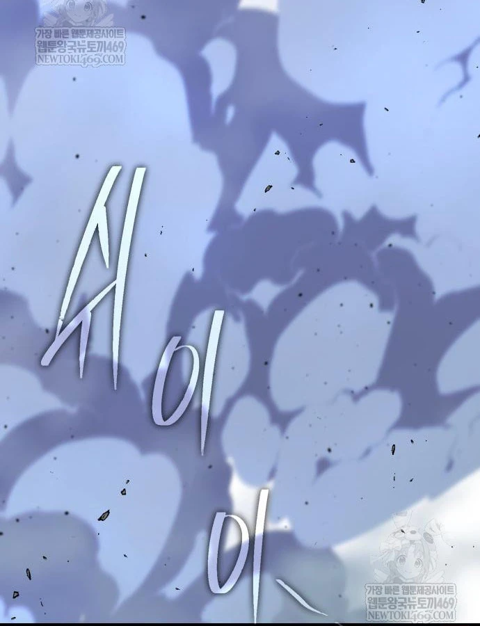 Sự Thức Tỉnh Của Hắc Ma Pháp Sư Sau 66666 Năm Chapter 170 - 205