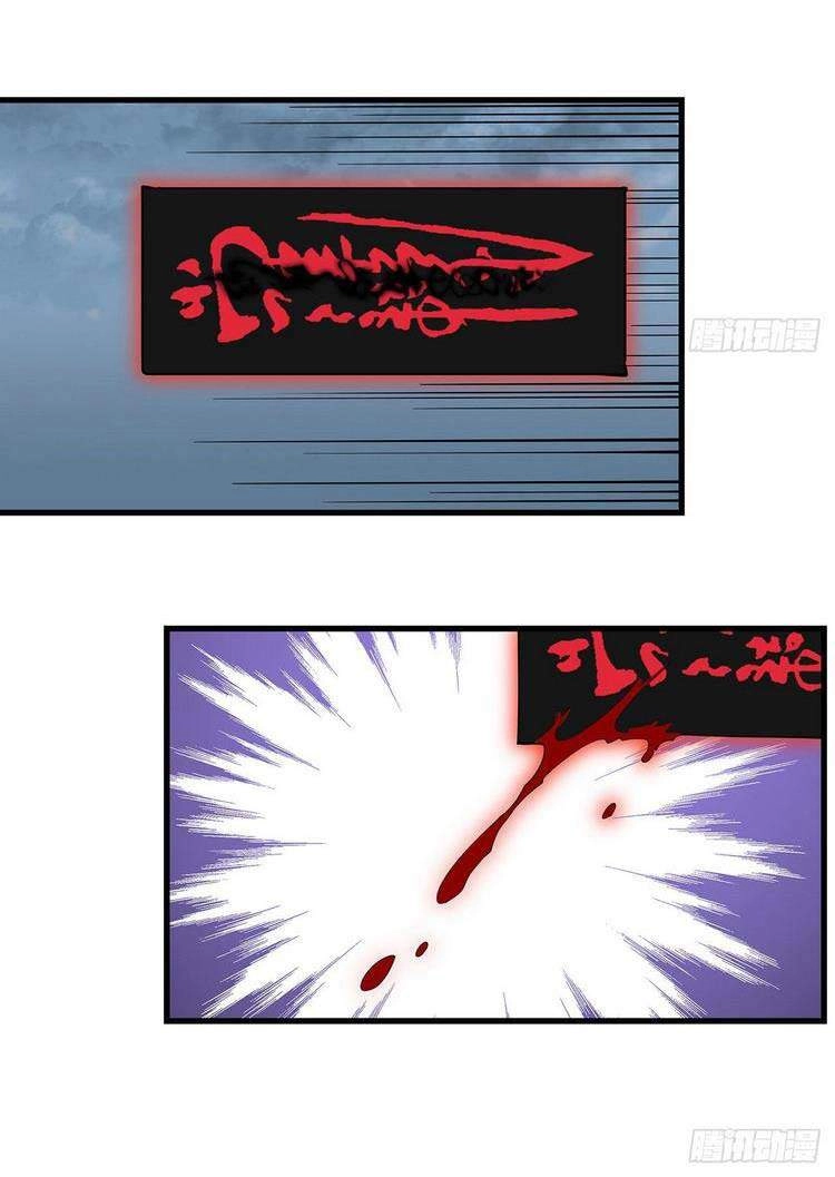 Kiếm Tu Imba Nhất Quả Đất Chapter 14 - 21