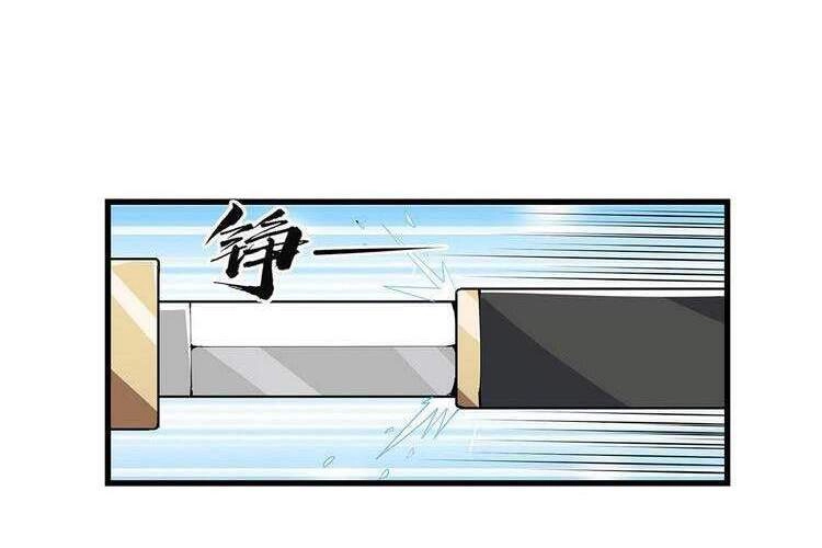 Kiếm Tu Imba Nhất Quả Đất Chapter 15 - 33