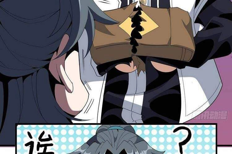 Kiếm Tu Imba Nhất Quả Đất Chapter 17 - 6