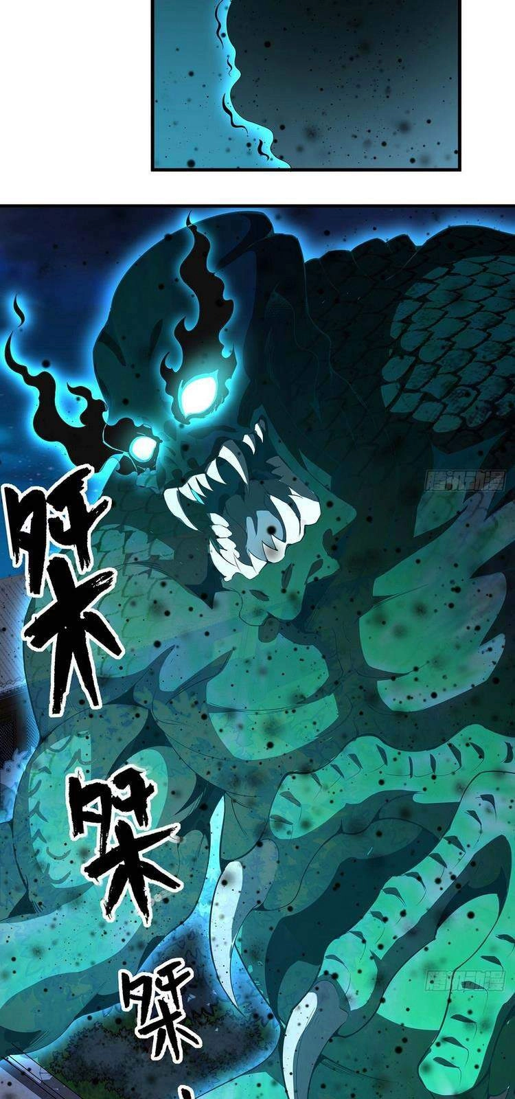 Kiếm Tu Imba Nhất Quả Đất Chapter 22 - 21