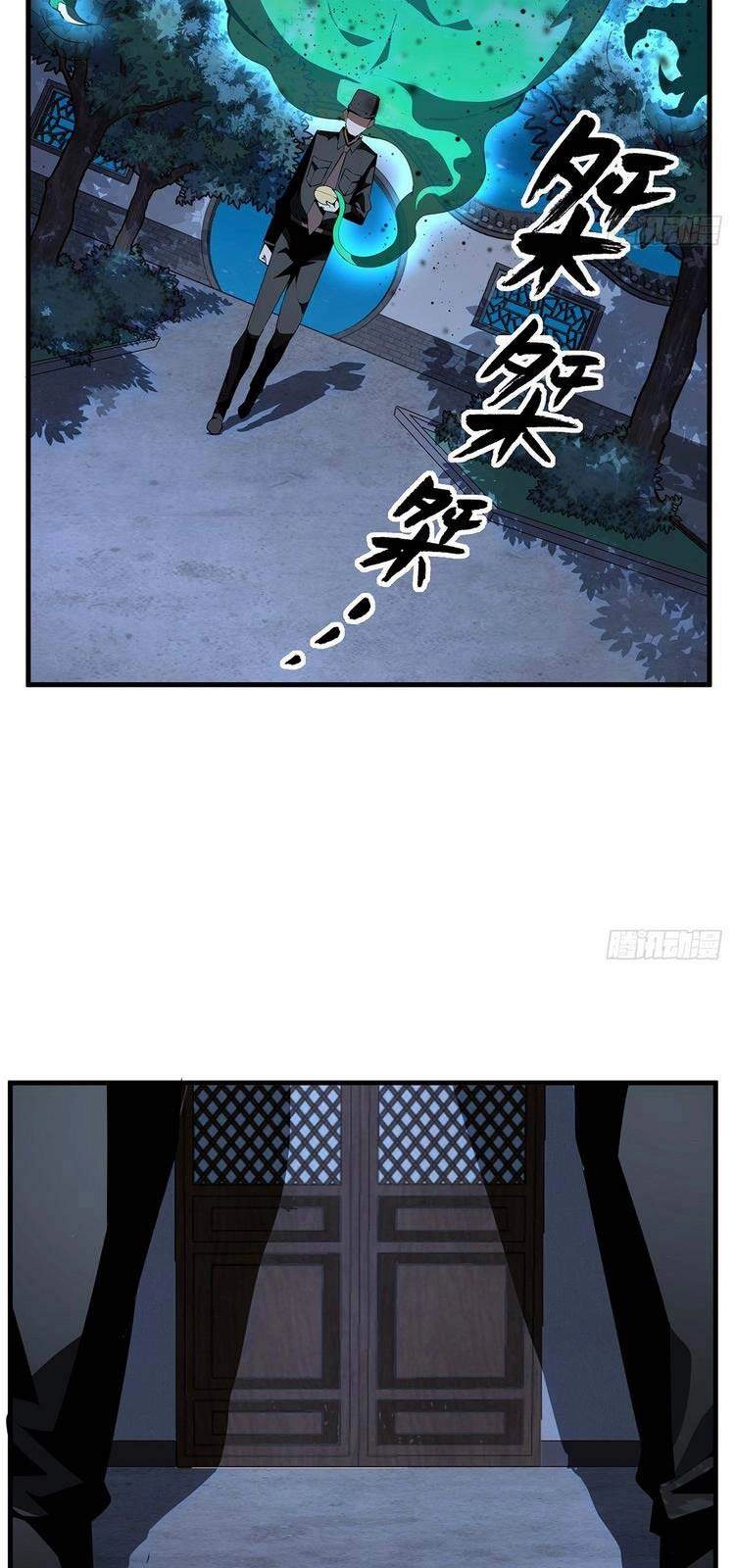 Kiếm Tu Imba Nhất Quả Đất Chapter 22 - 24