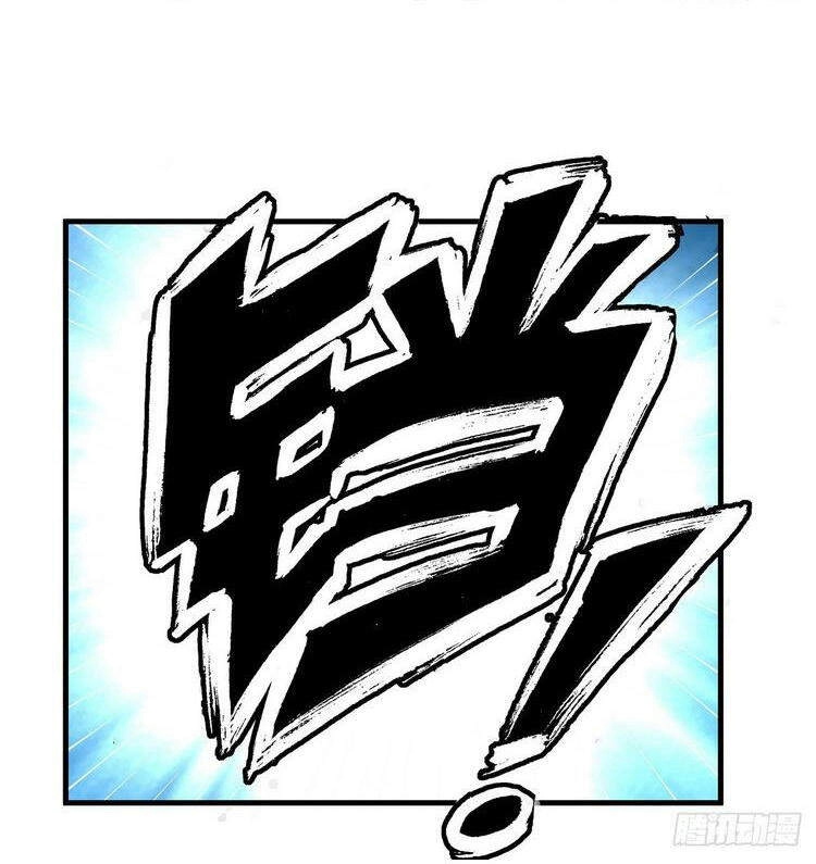 Kiếm Tu Imba Nhất Quả Đất Chapter 23 - 8