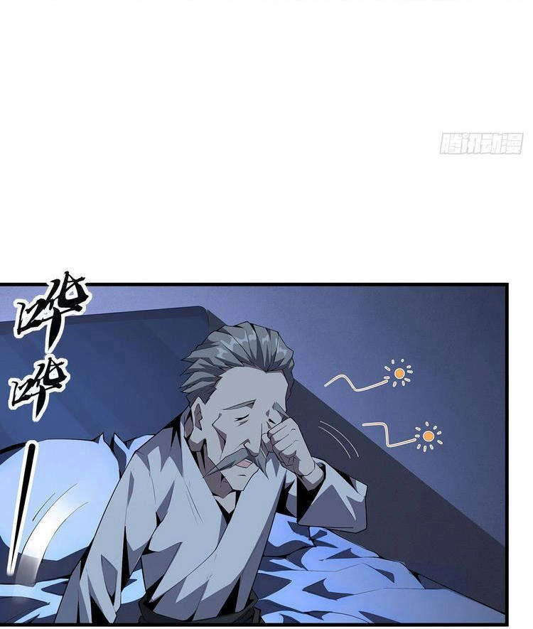 Kiếm Tu Imba Nhất Quả Đất Chapter 23 - 16