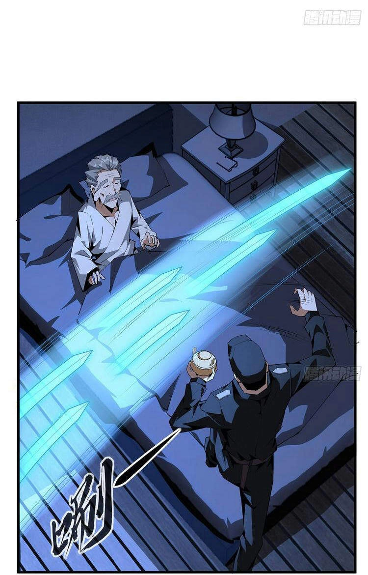 Kiếm Tu Imba Nhất Quả Đất Chapter 23 - 19