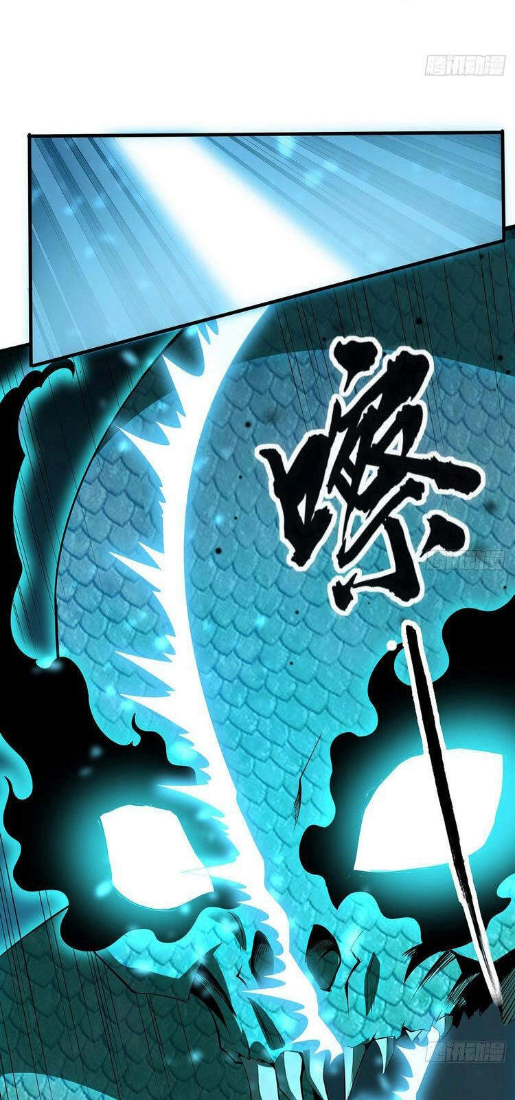 Kiếm Tu Imba Nhất Quả Đất Chapter 24 - 12