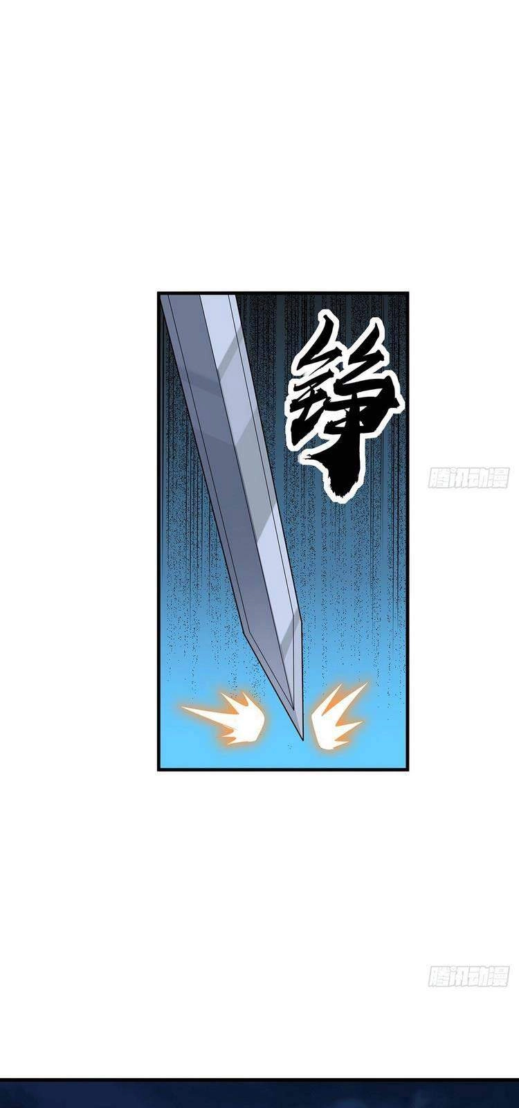 Kiếm Tu Imba Nhất Quả Đất Chapter 27 - 12