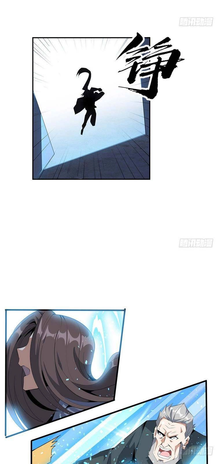 Kiếm Tu Imba Nhất Quả Đất Chapter 31 - 25