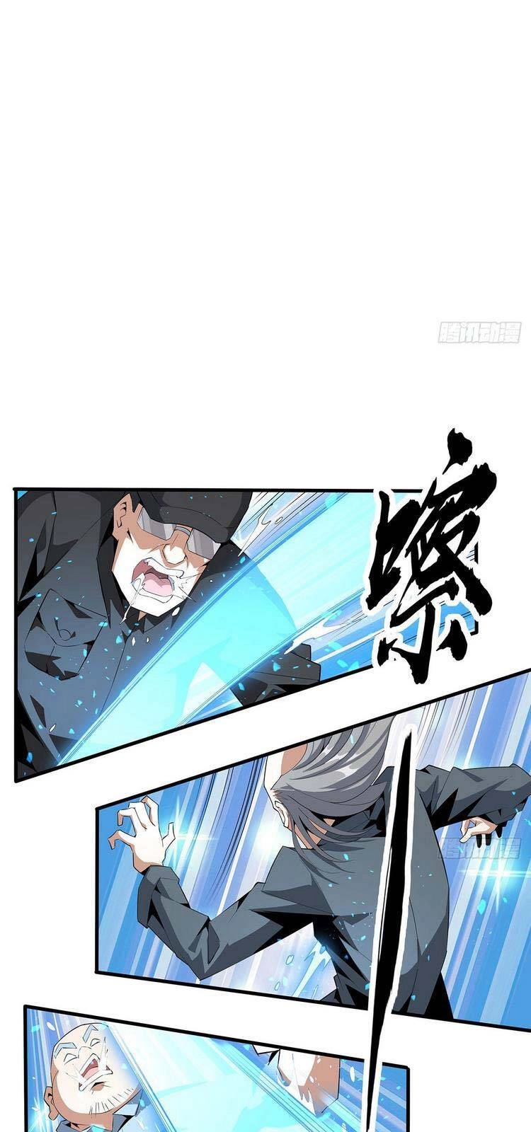 Kiếm Tu Imba Nhất Quả Đất Chapter 32 - 7