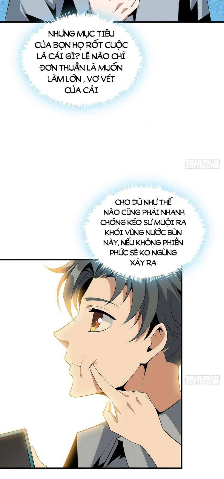 Kiếm Tu Imba Nhất Quả Đất Chapter 32 - 16