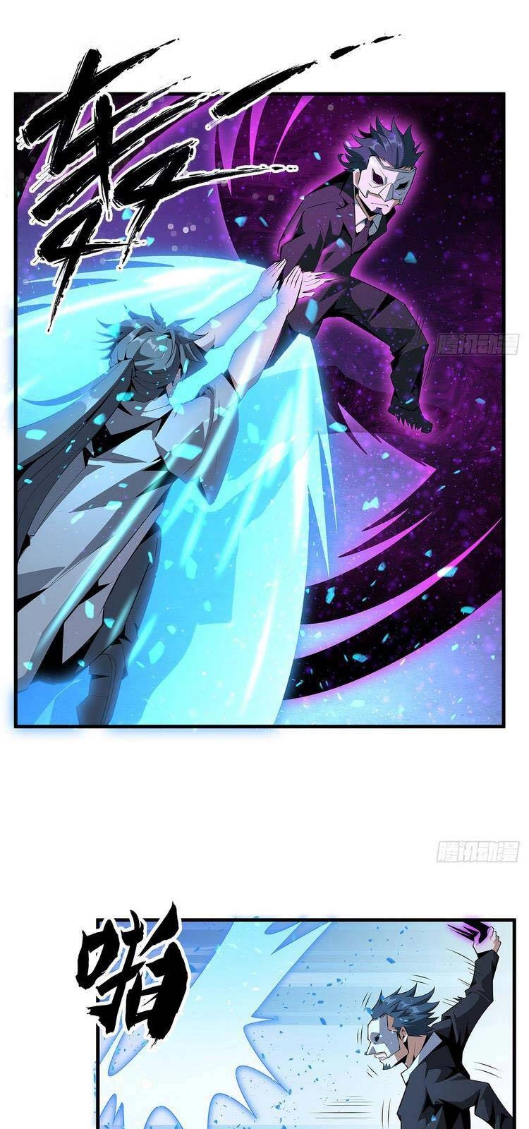 Kiếm Tu Imba Nhất Quả Đất Chapter 34 - 12