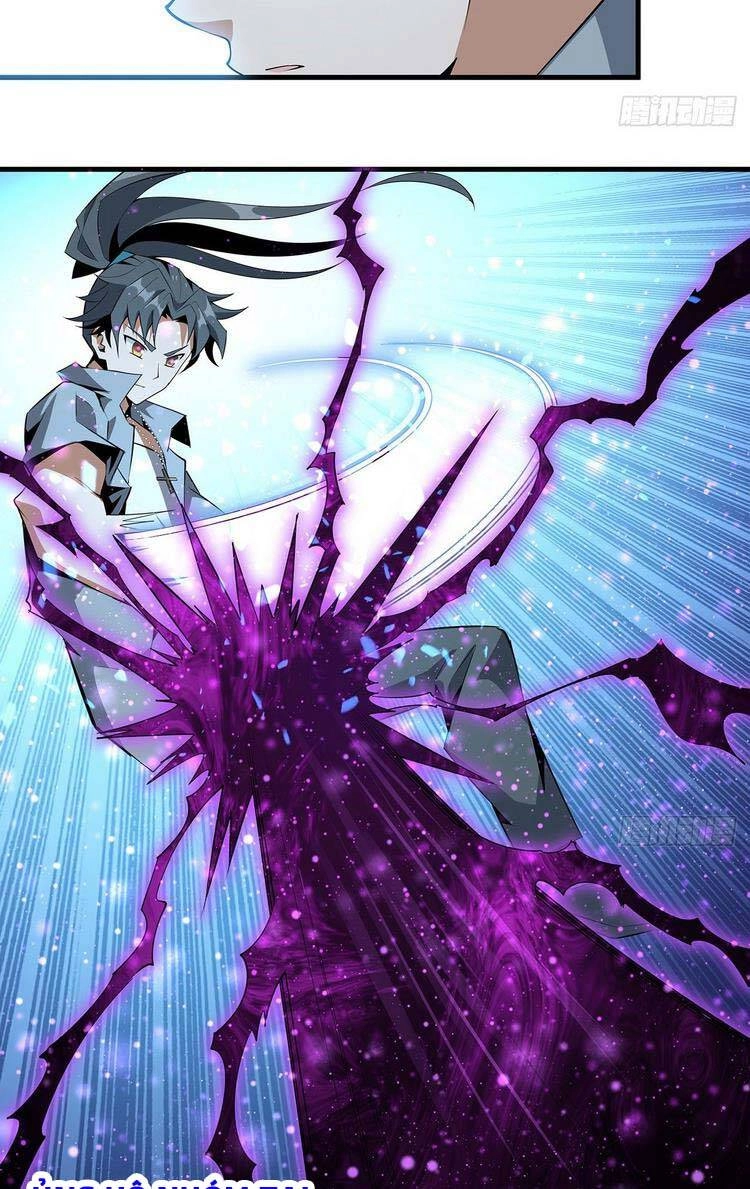 Kiếm Tu Imba Nhất Quả Đất Chapter 34 - 19