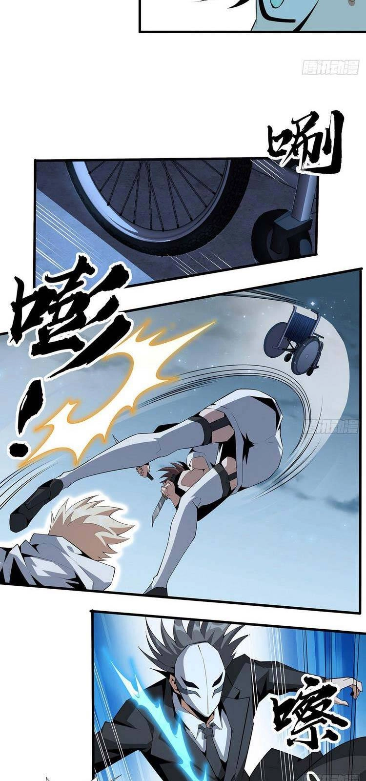 Kiếm Tu Imba Nhất Quả Đất Chapter 43 - 27