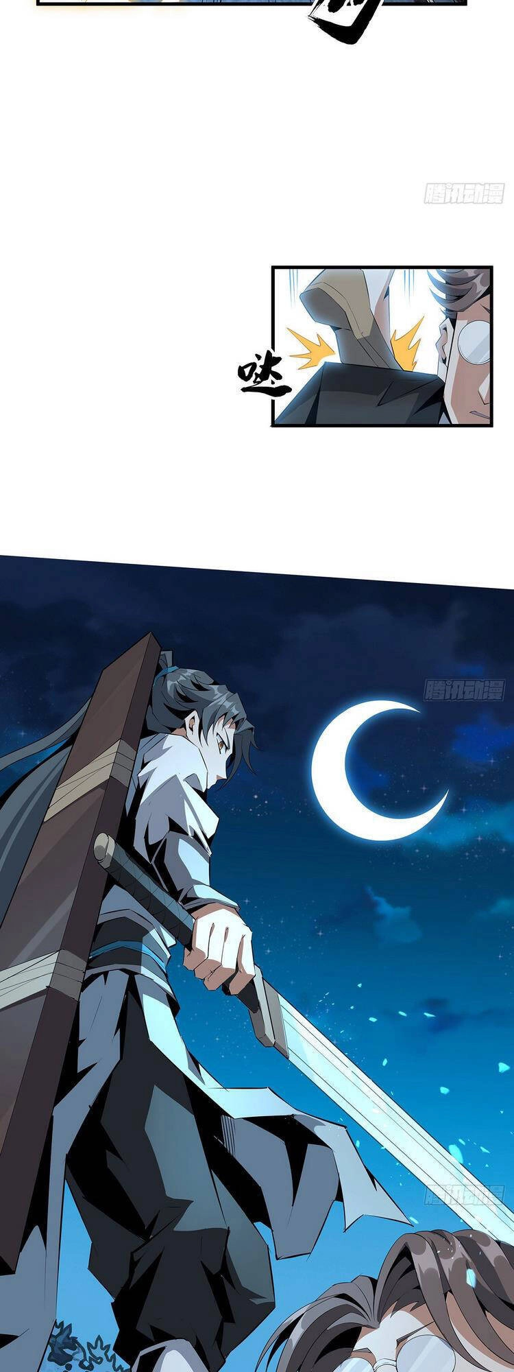 Kiếm Tu Imba Nhất Quả Đất Chapter 52 - 14