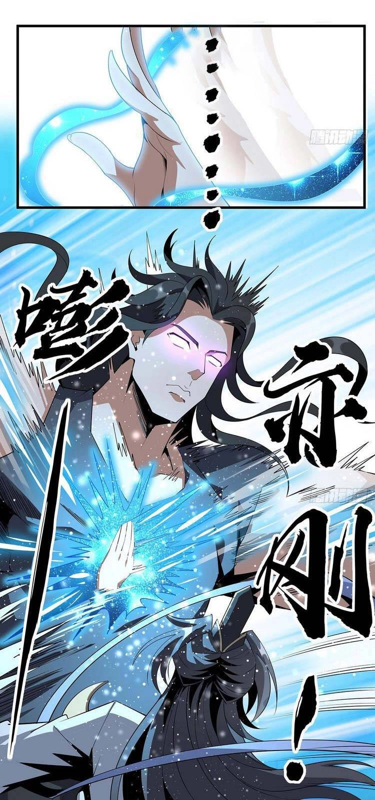 Kiếm Tu Imba Nhất Quả Đất Chapter 55 - 23