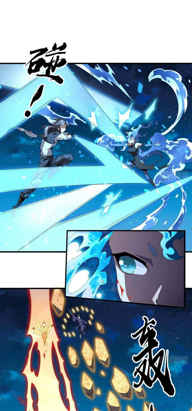 Kiếm Tu Imba Nhất Quả Đất Chapter 57 - 16