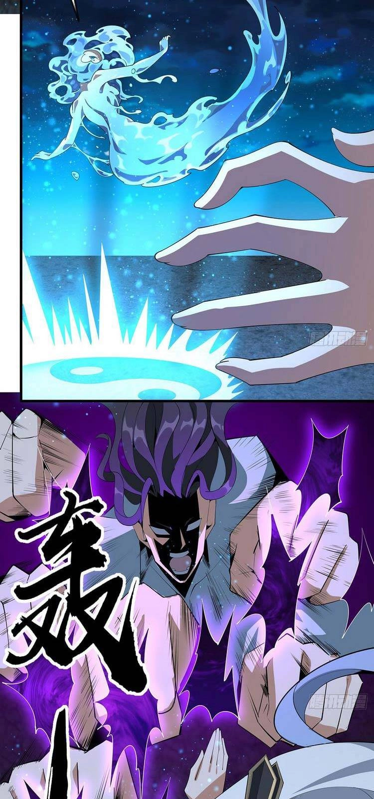 Kiếm Tu Imba Nhất Quả Đất Chapter 57 - 22