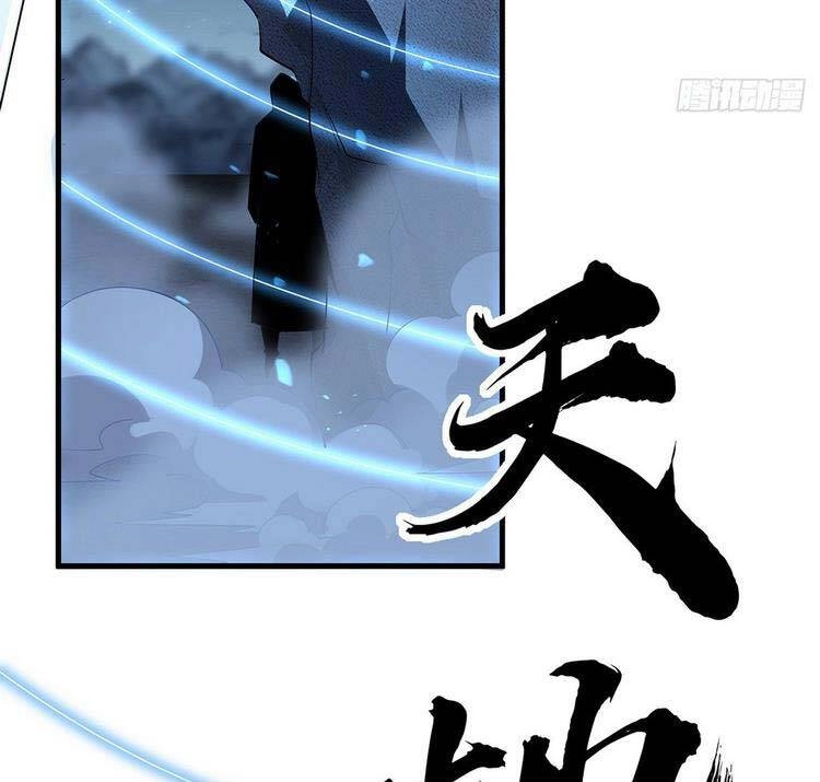 Kiếm Tu Imba Nhất Quả Đất Chapter 62 - 17