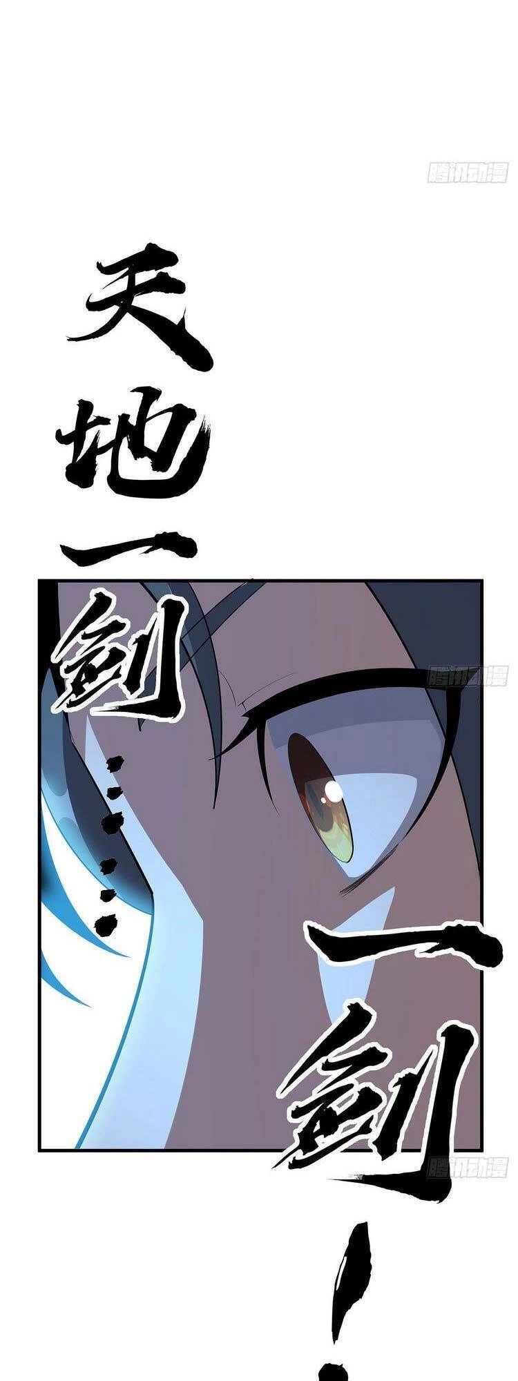 Kiếm Tu Imba Nhất Quả Đất Chapter 62 - 19