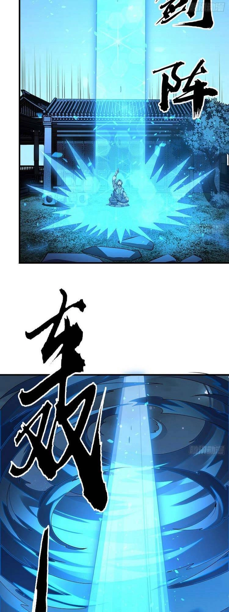 Kiếm Tu Imba Nhất Quả Đất Chapter 62 - 22