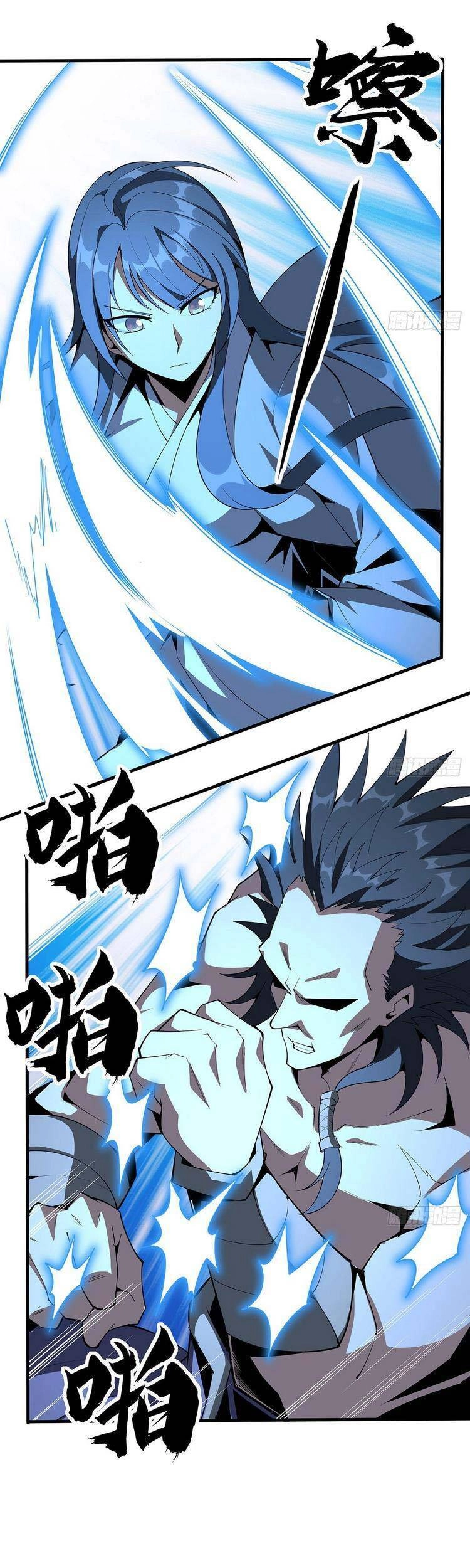 Kiếm Tu Imba Nhất Quả Đất Chapter 76 - 11