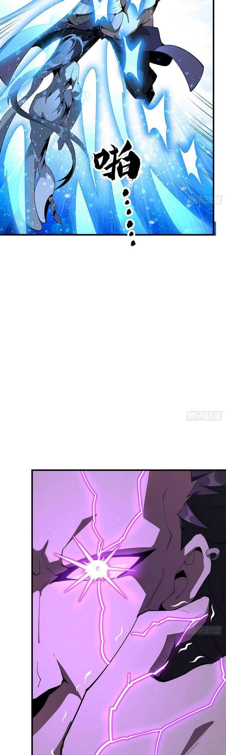 Kiếm Tu Imba Nhất Quả Đất Chapter 77 - 5