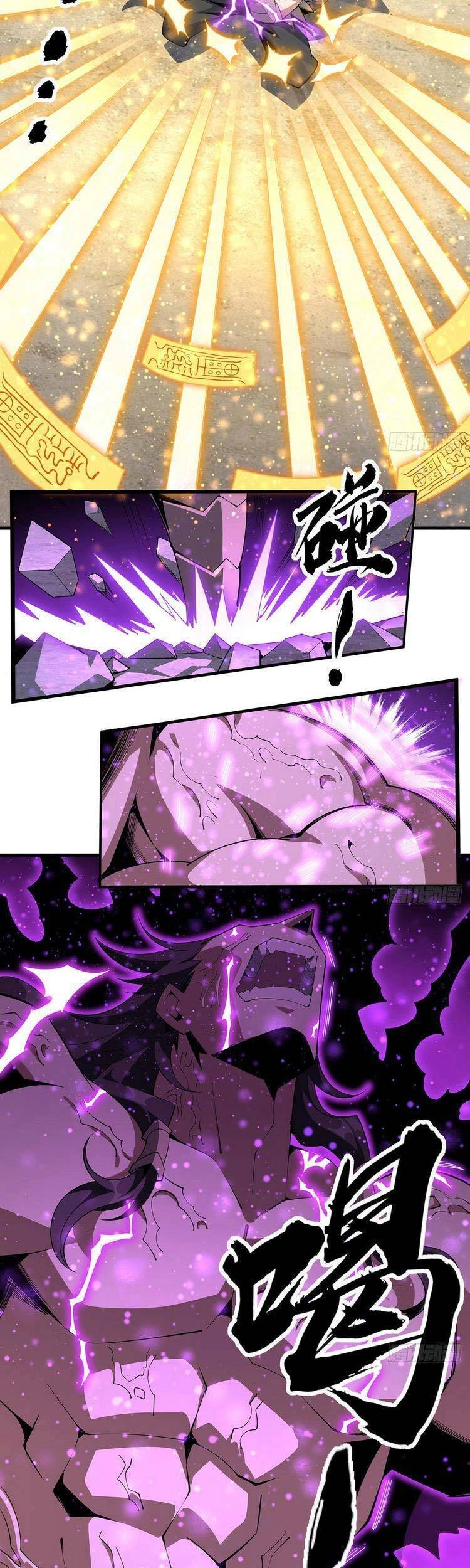 Kiếm Tu Imba Nhất Quả Đất Chapter 78 - 13