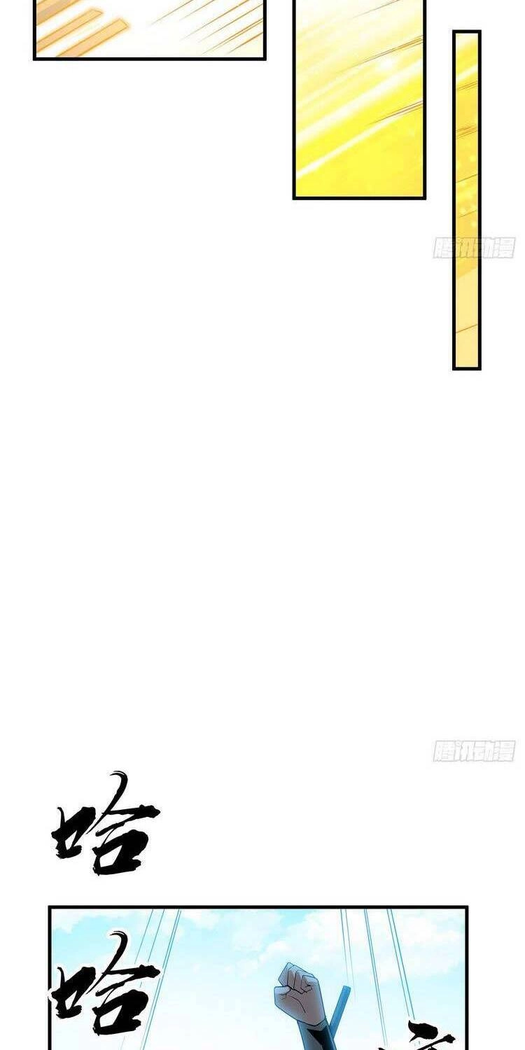 Kiếm Tu Imba Nhất Quả Đất Chapter 78 - 19