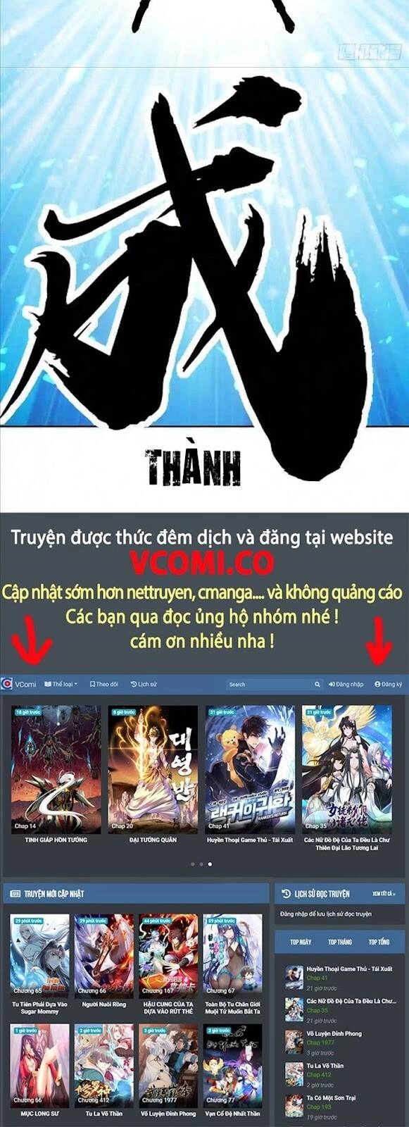 Kiếm Tu Imba Nhất Quả Đất Chapter 81 - 19