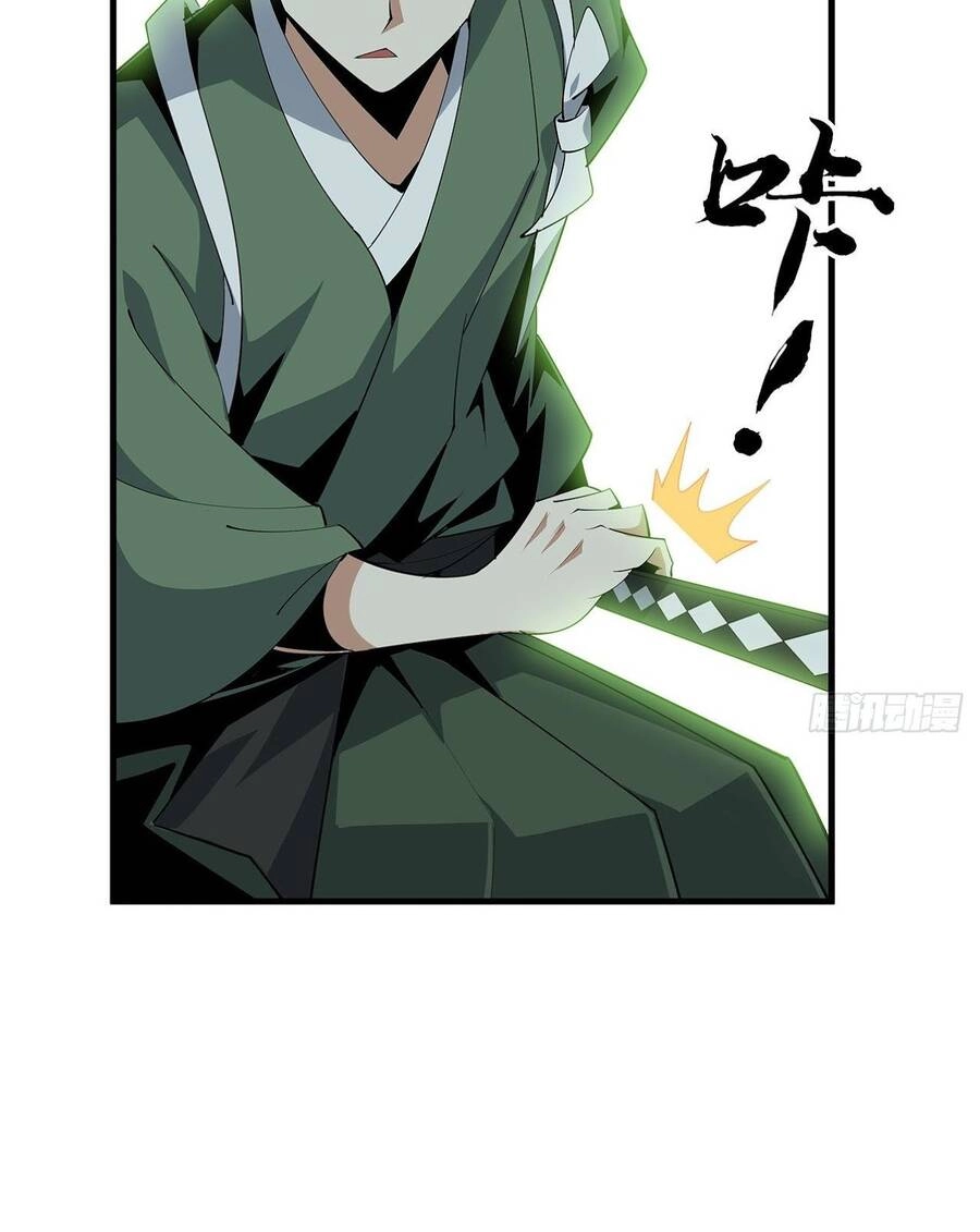 Kiếm Tu Imba Nhất Quả Đất Chapter 87 - 37