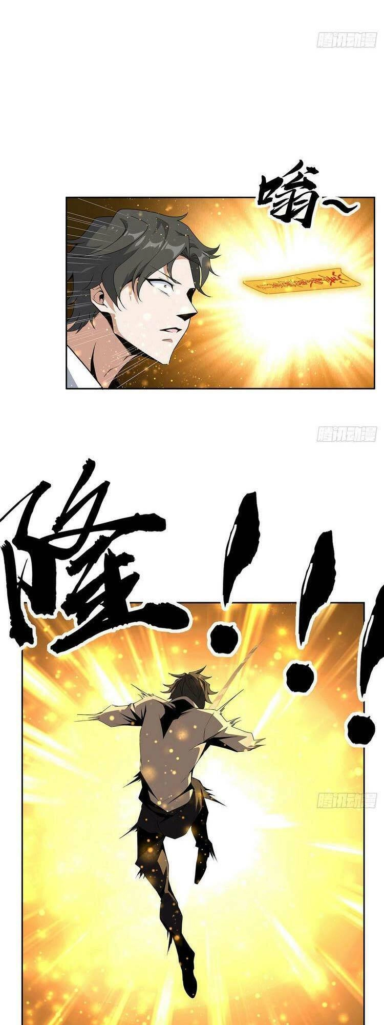 Kiếm Tu Imba Nhất Quả Đất Chapter 90 - 5