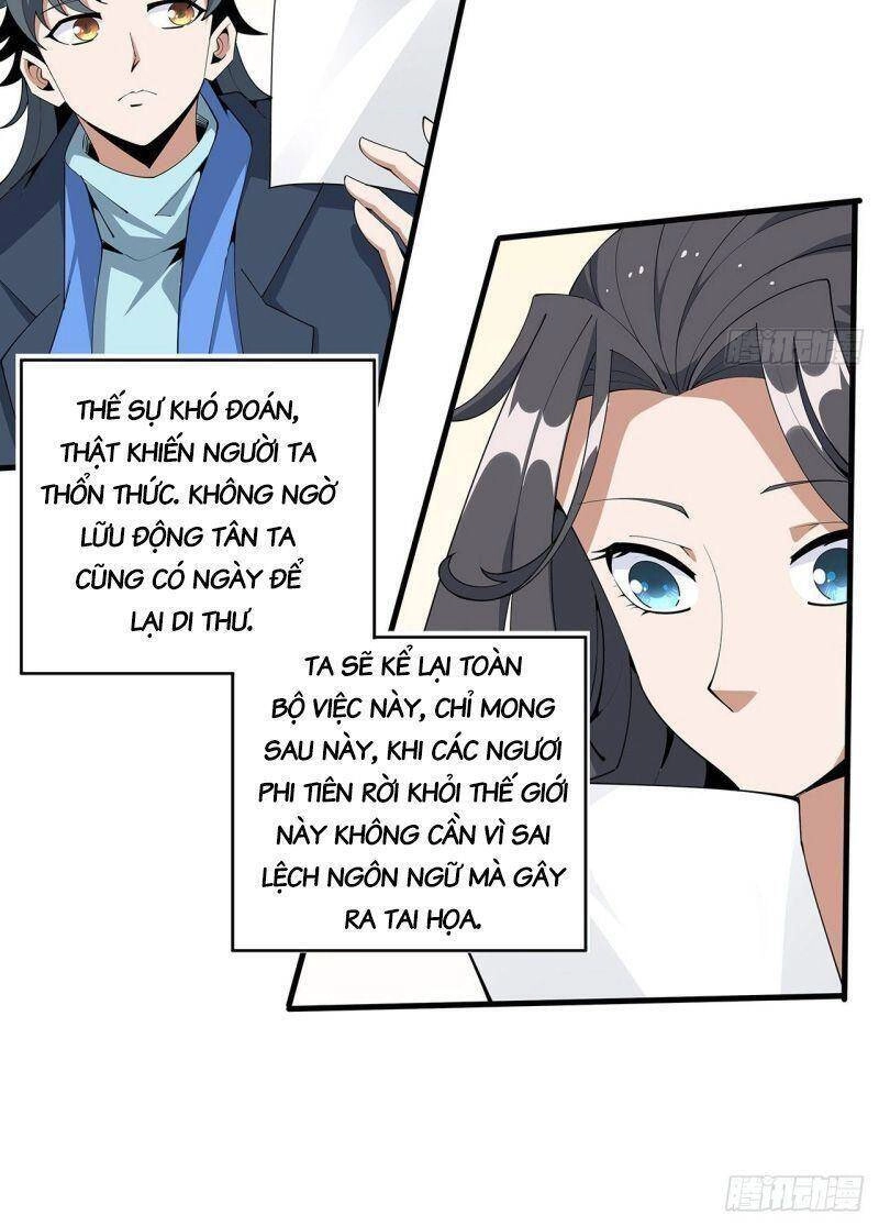 Kiếm Tu Imba Nhất Quả Đất Chapter 95 - 4