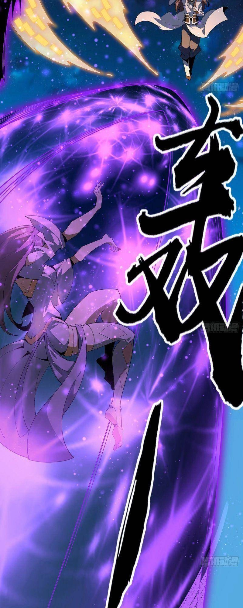 Kiếm Tu Imba Nhất Quả Đất Chapter 96 - 11